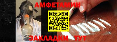 apvp Волжский