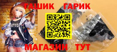 кокс Волгодонск