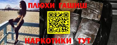 кокс Волгодонск