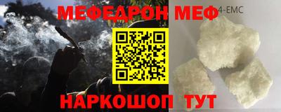 винт Волжск