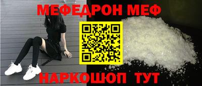 винт Волжск