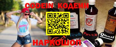 кокс Волгодонск