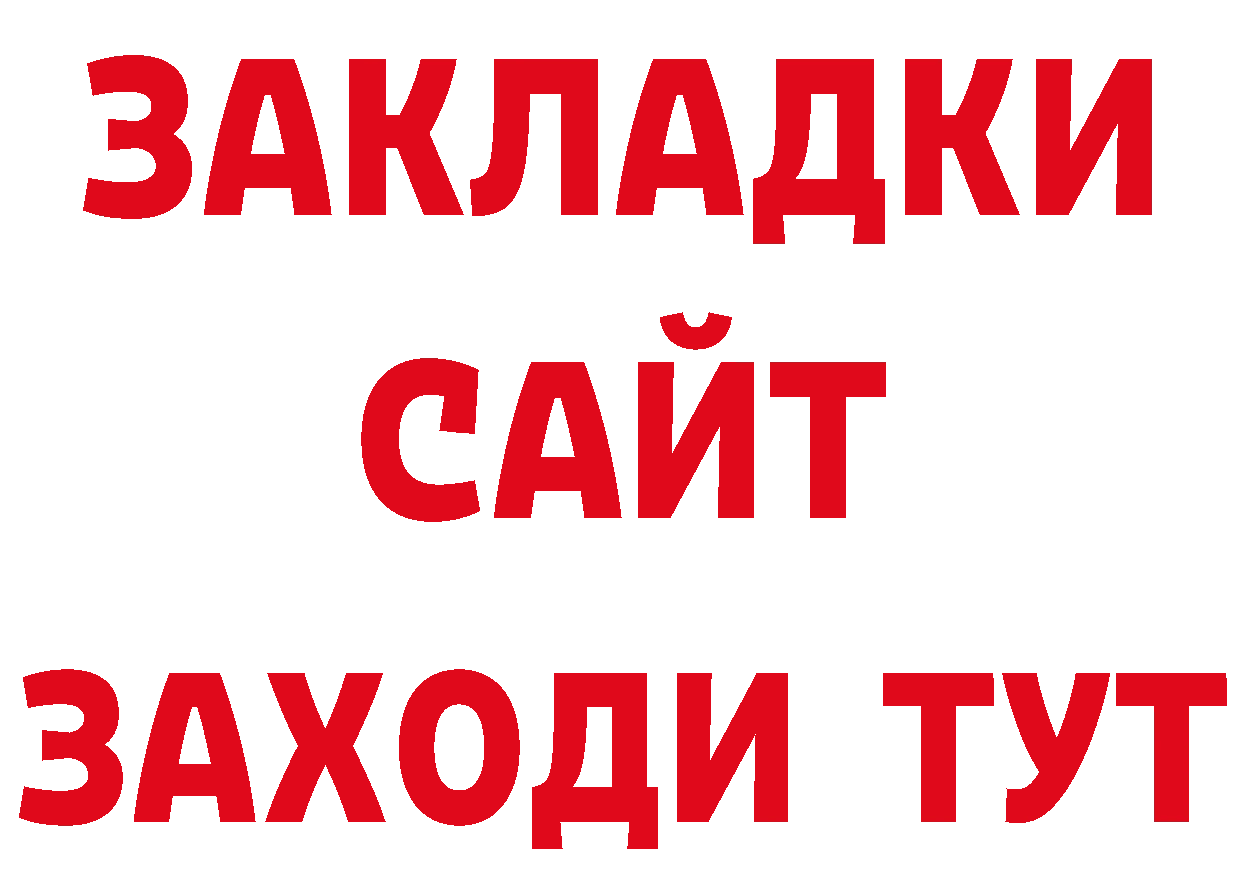 Бутират оксана как зайти сайты даркнета MEGA Обнинск