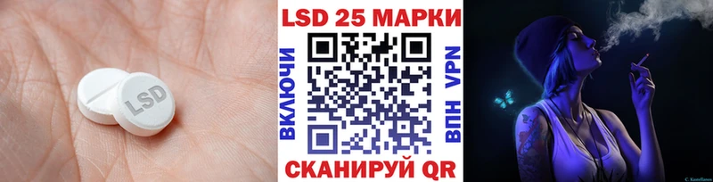 ЛСД экстази кислота  OMG зеркало  Обнинск 
