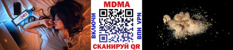 МДМА Molly  Обнинск 