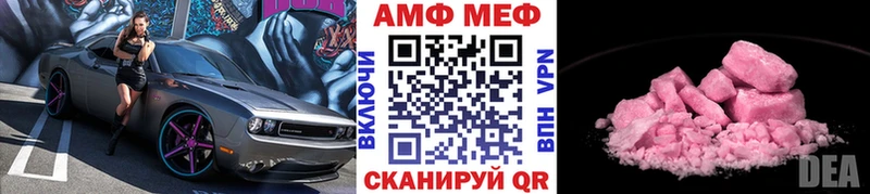 сколько стоит  Обнинск  МЕТАМФЕТАМИН Methamphetamine 