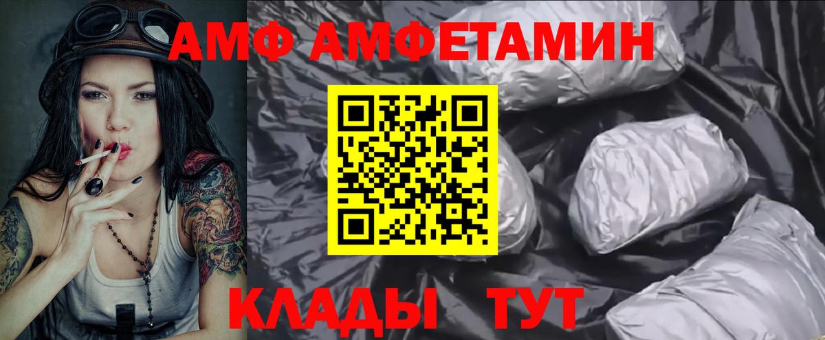 МЕТАМФЕТАМИН винт  Вход с VPN  МЕТАМФЕТАМИН винт  Обнинск 