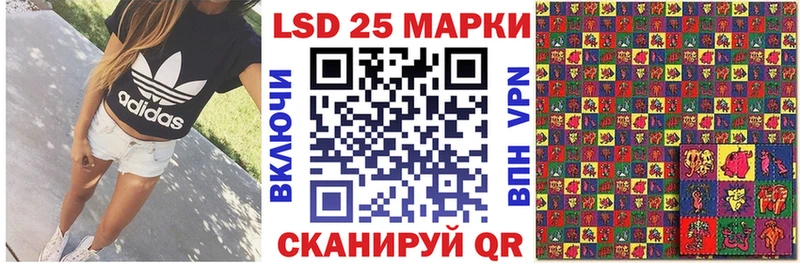 Марки 25I-NBOMe 1,8мг сколько стоит Обнинск