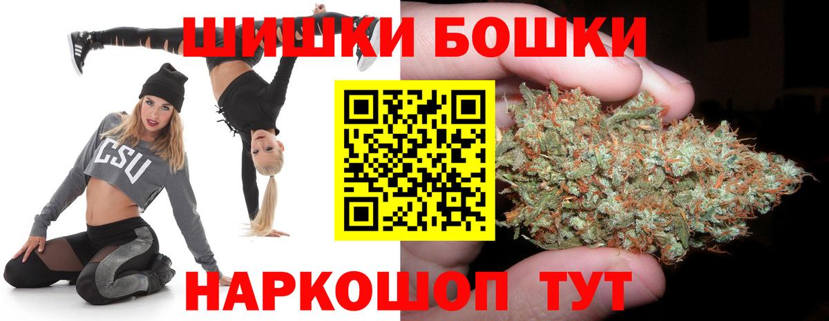 Конопля Ganja Обнинск